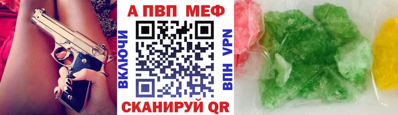 Какие есть наркотики Гуково Гашиш A-PVP Меф мяу мяу Бошки Шишки