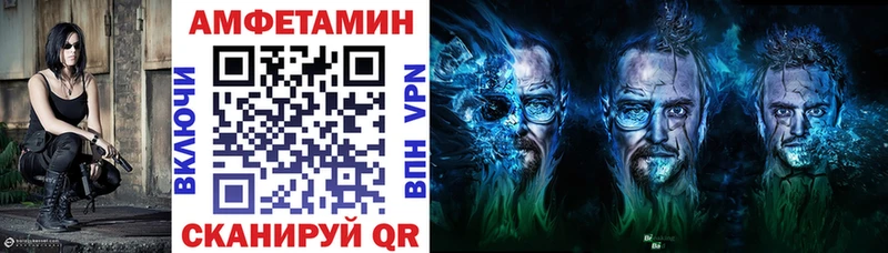АМФ Premium Гуково