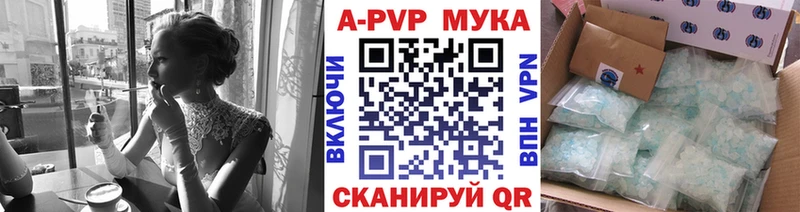 мориарти наркотические препараты  OMG онион  Гуково  продажа наркотиков  A PVP Crystall 