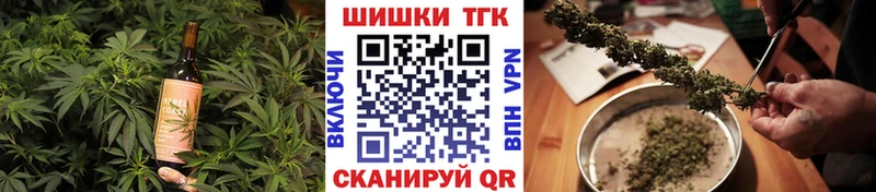 купить наркоту Гуково Печенье с ТГК конопля