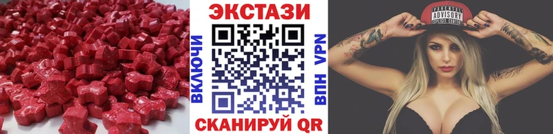 цена наркотик  Гуково  ЭКСТАЗИ Punisher 