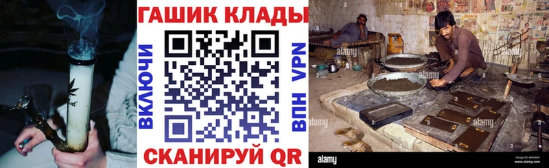 OMG как войти Гуково ГАШ Изолятор