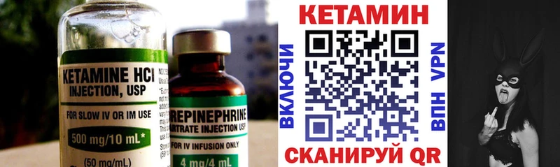 hydra рабочий сайт Гуково КЕТАМИН ketamine
