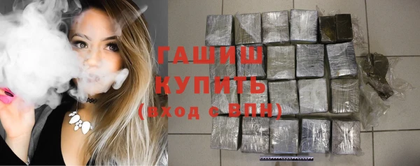 герыч Баксан