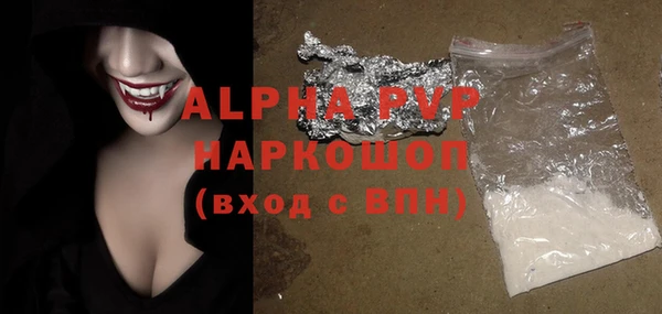 шишки Балабаново