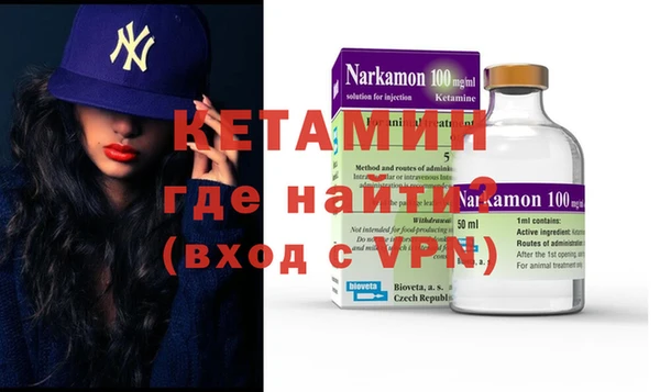 герыч Баксан