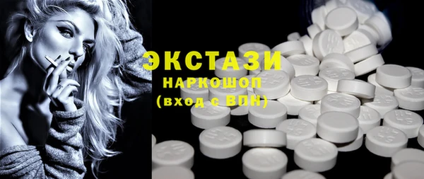 шишки Балабаново