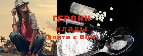 шишки Балабаново