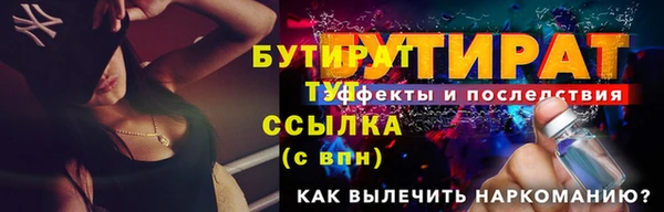 герыч Баксан