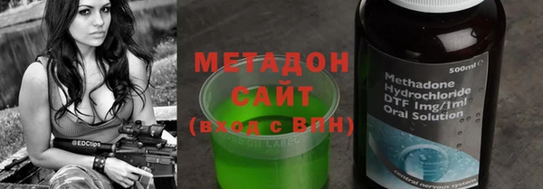 марихуана Балахна