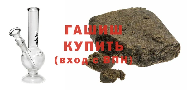 шишки Балабаново
