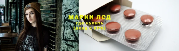 марихуана Балахна