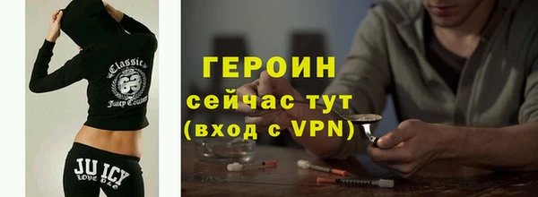 герыч Баксан
