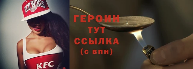 марихуана Балахна