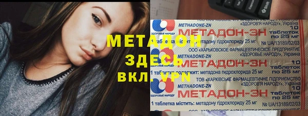 шишки Балабаново