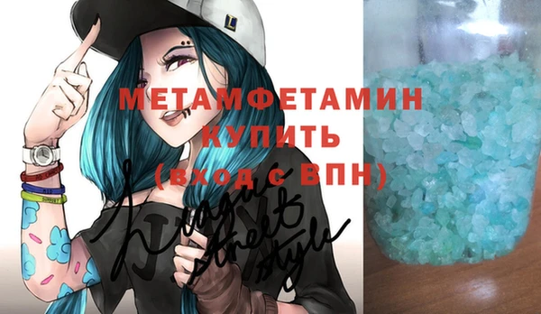 герыч Баксан