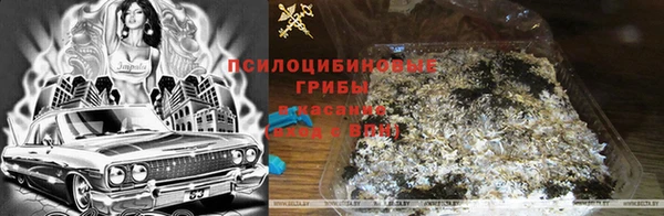 марихуана Балахна