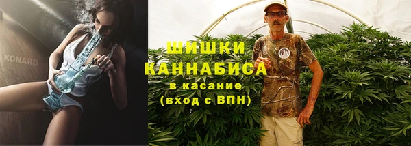 герыч Баксан