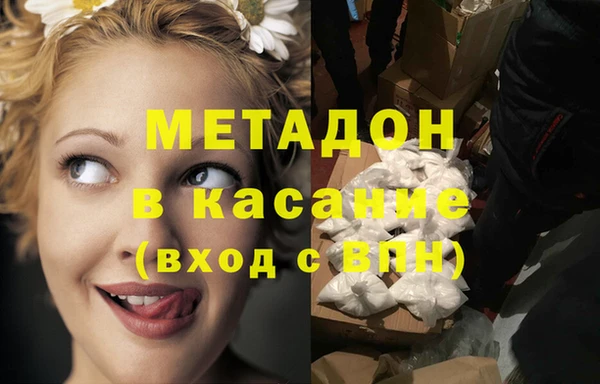 марихуана Балахна
