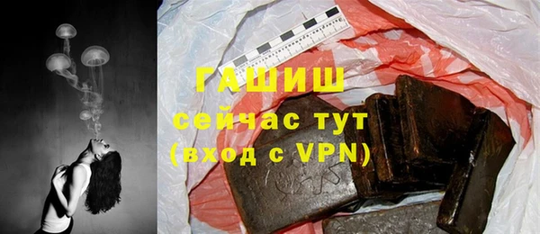 марихуана Балахна