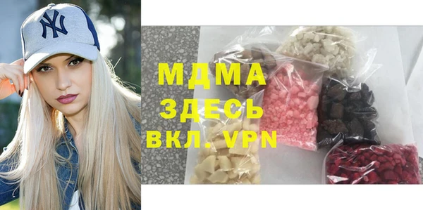 марихуана Балахна
