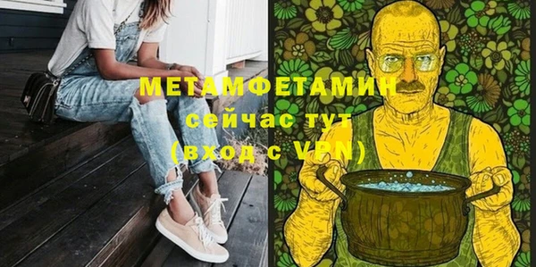 шишки Балабаново
