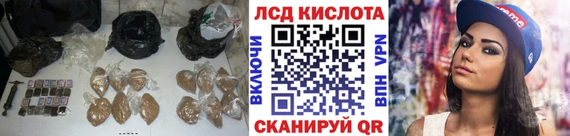 Лсд 25 экстази ecstasy  закладки  Гуково 
