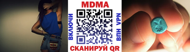 дарнет шоп  KRAKEN рабочий сайт  MDMA crystal  Гуково 