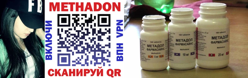 хочу наркоту  Гуково  Метадон VHQ 