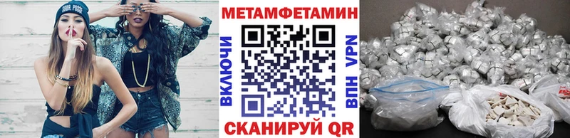 Метамфетамин винт  где продают   Гуково 