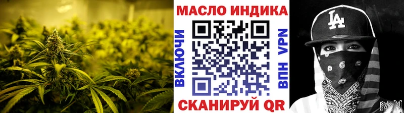 даркнет Telegram где продают наркотики кракен tor Гуково Дистиллят ТГК жижа