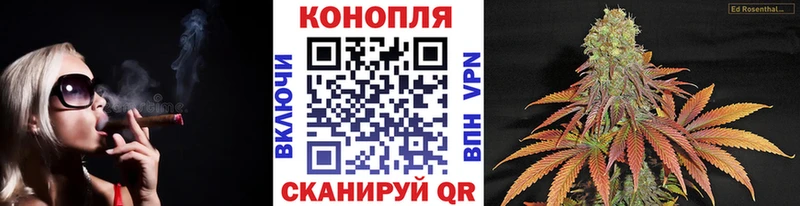 Конопля LSD WEED  Гуково 